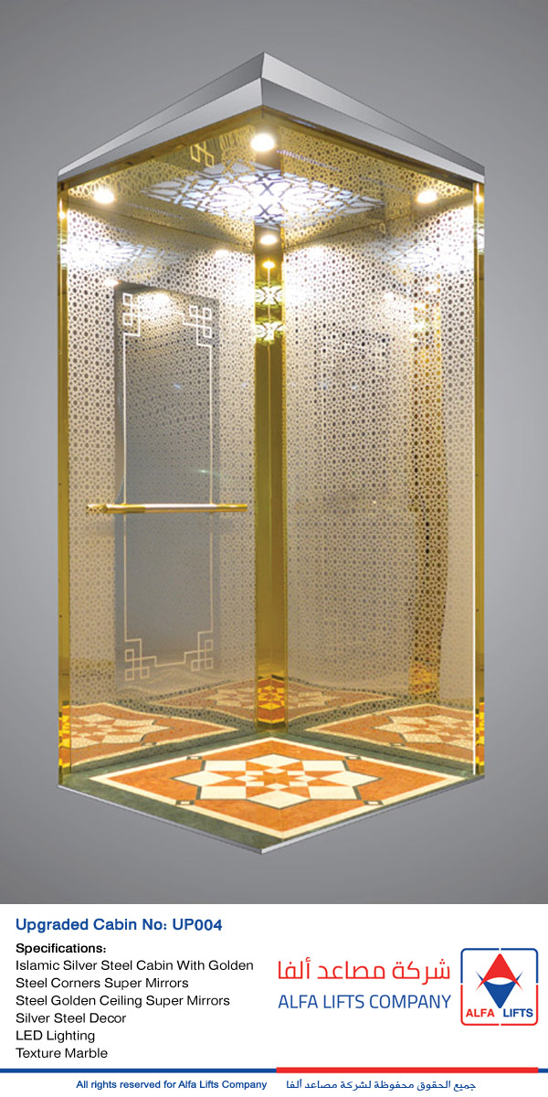 Islamic Silver Steel Cabin With Golden Steel Corners Super Mirrors