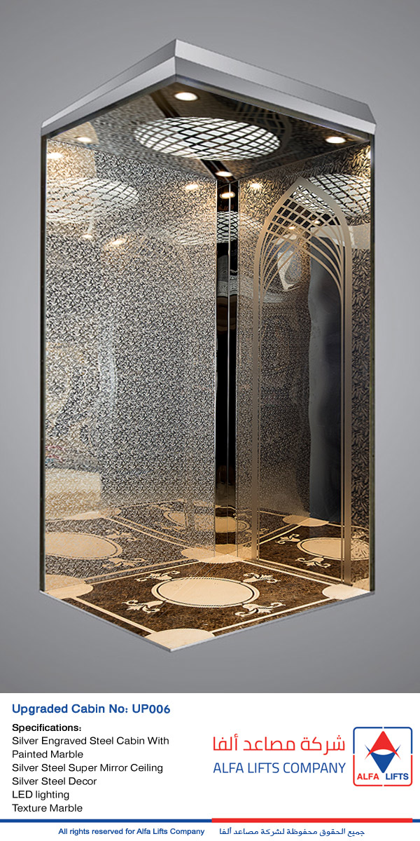 Islamic Silver Steel Cabin With Golden Steel Corners Super Mirrors